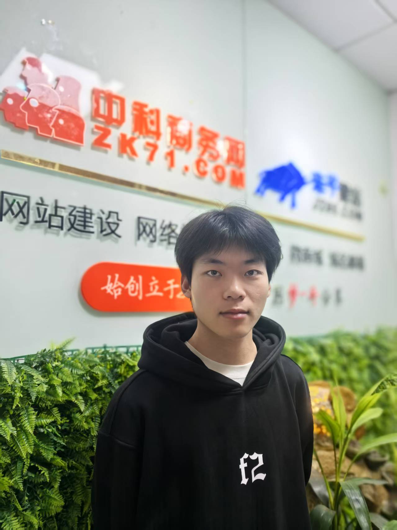 刘诗杰